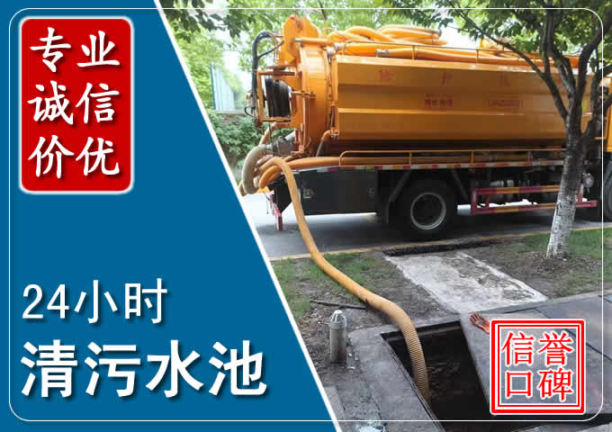 通道化粪池清掏时人工与自动化哪个更好?清掏时有哪些要求?